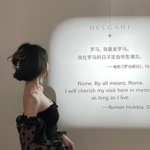 珍视当下