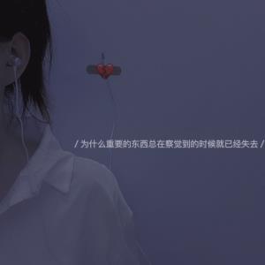 美丽心灵