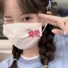 灿烂如花